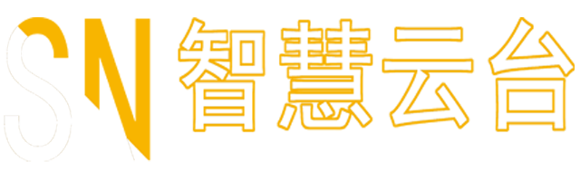[ SN智慧云台 ]